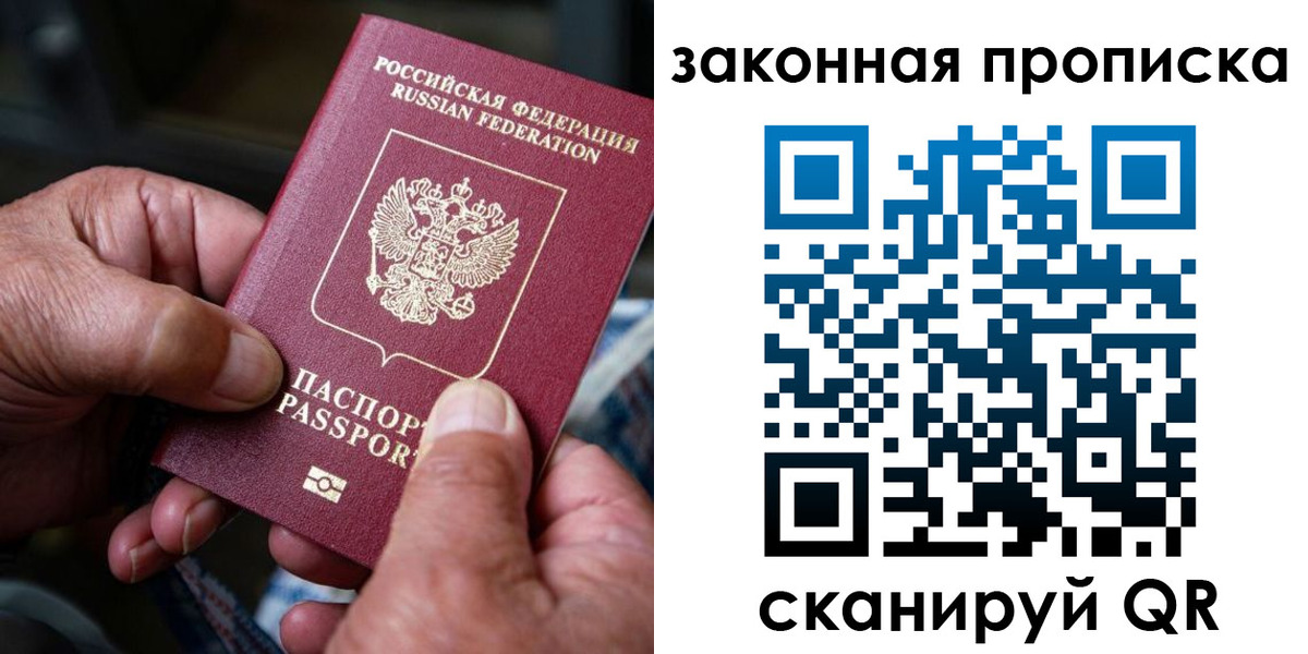 пропишу в квартире в Волчанске