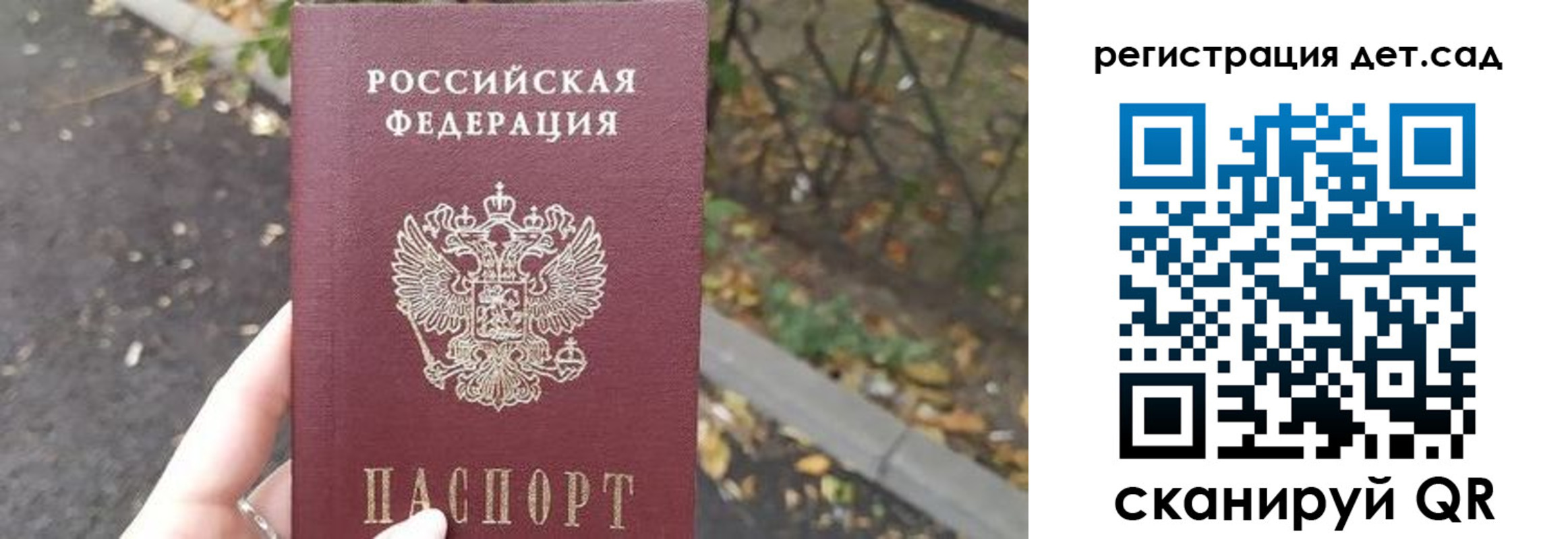 временная регистрация в квартире в Волчанске