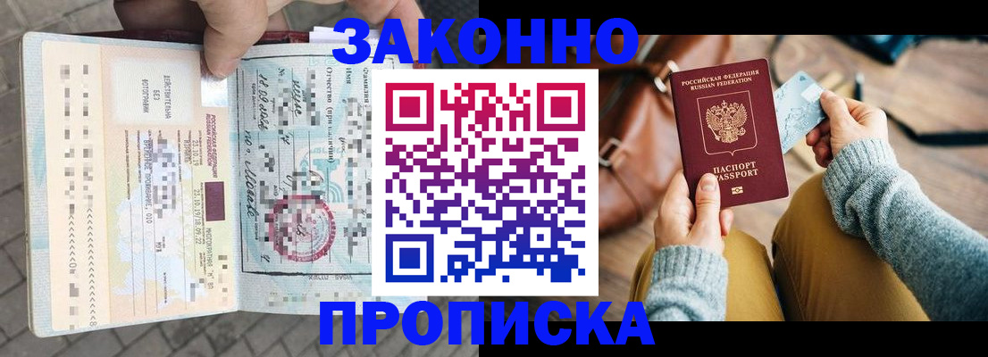 регистрация для школы в Волчанске