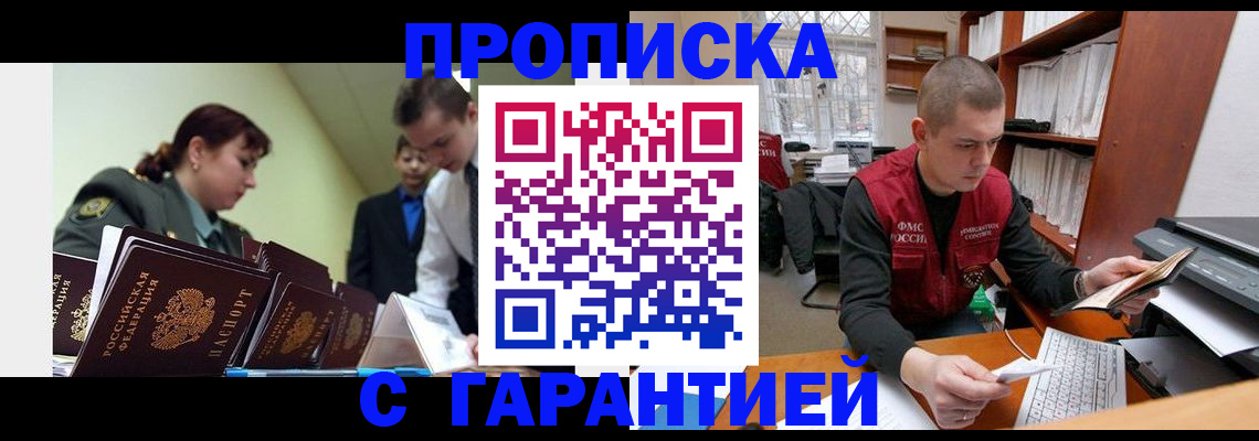 временная регистрация госуслуги в Волчанске